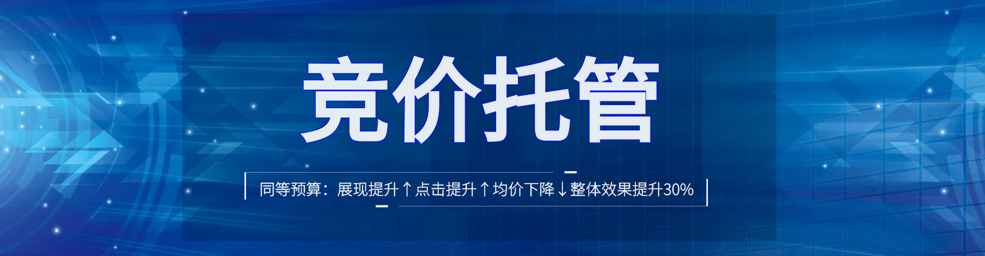 青海sem投放