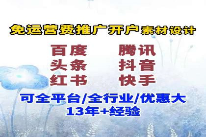 知乎信息流案例：跨平台营销策略