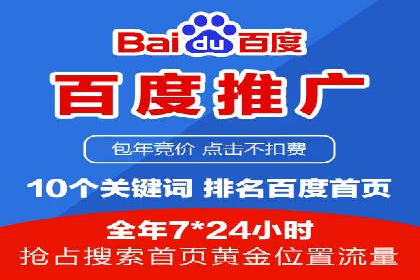 微博信息流中的话题趋势预测案例