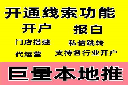 传统企业转型中的信息流大师策略